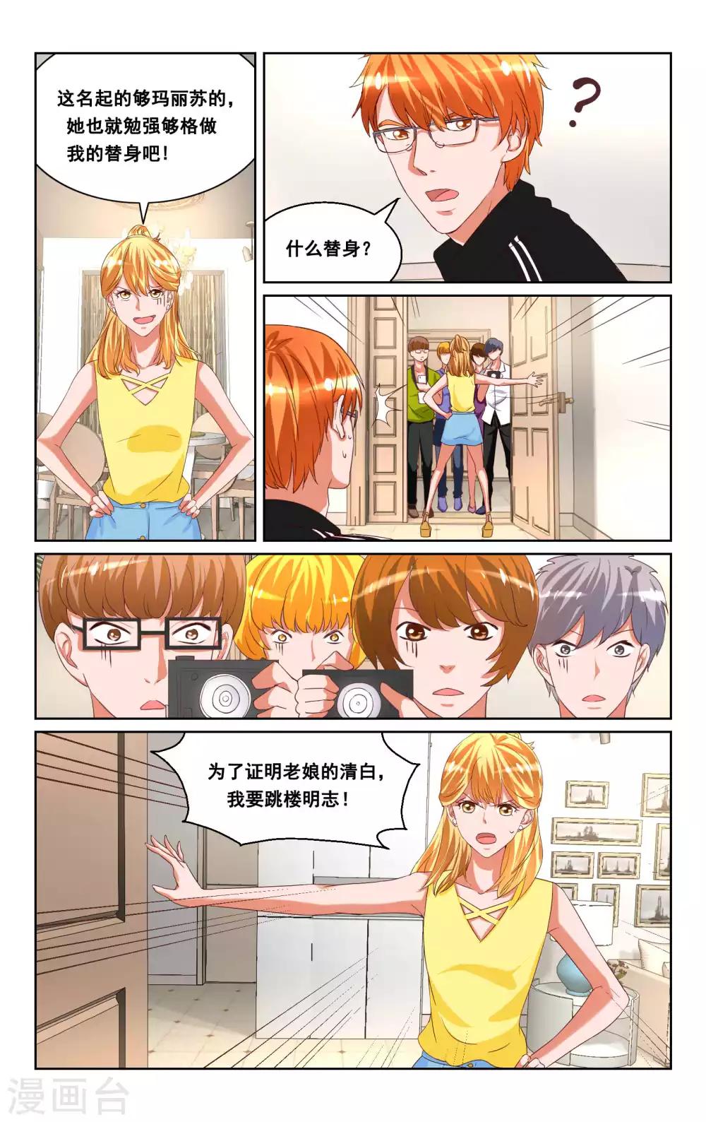 第32话6