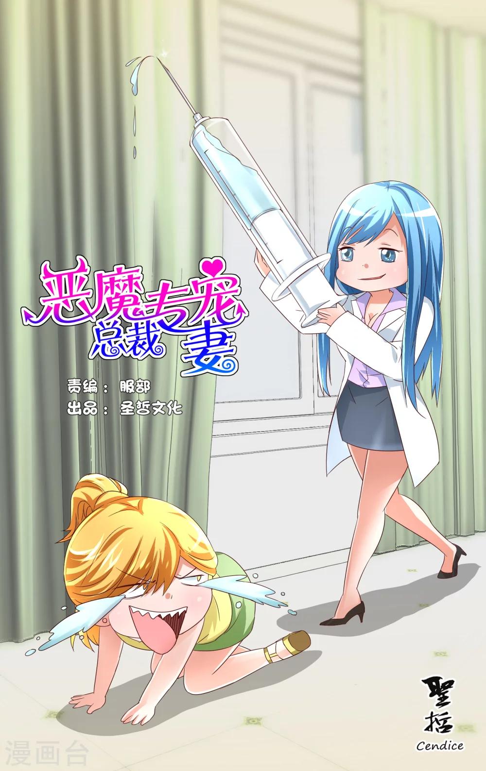 第34话0