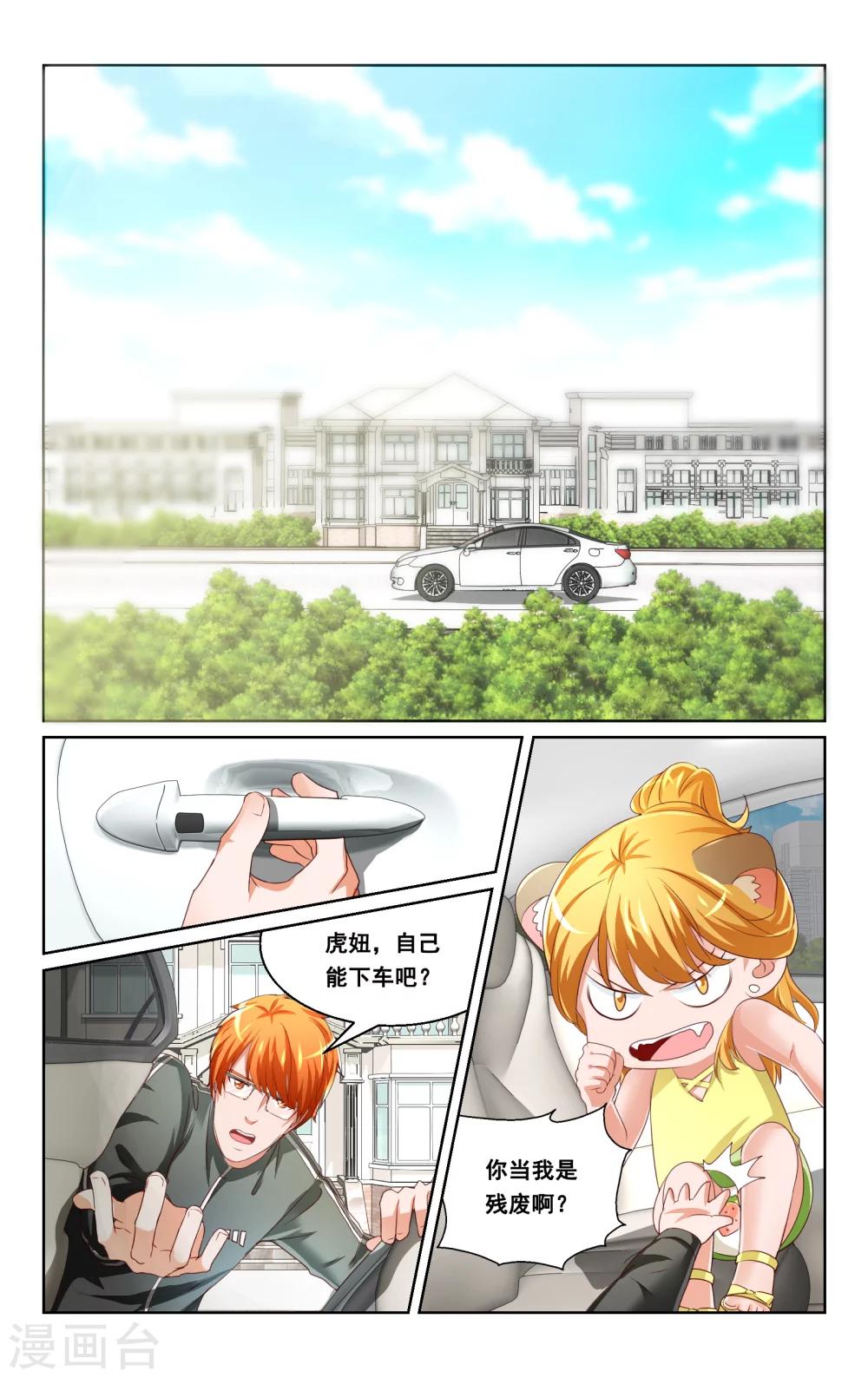 第34话1