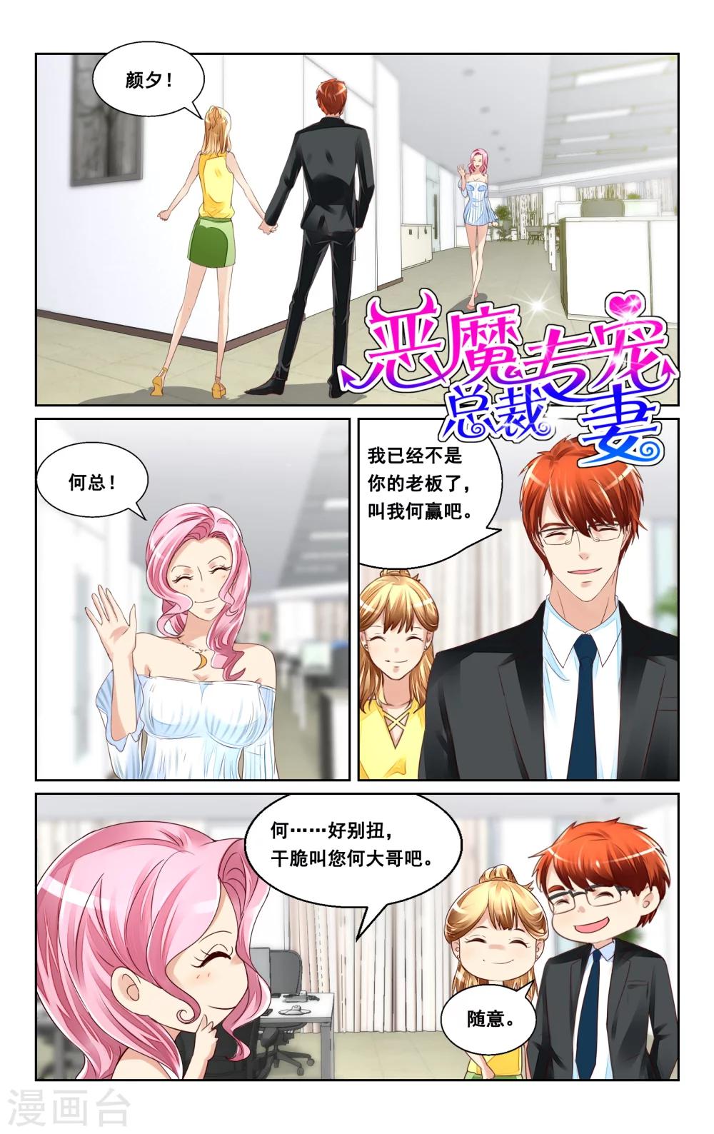 第38话0