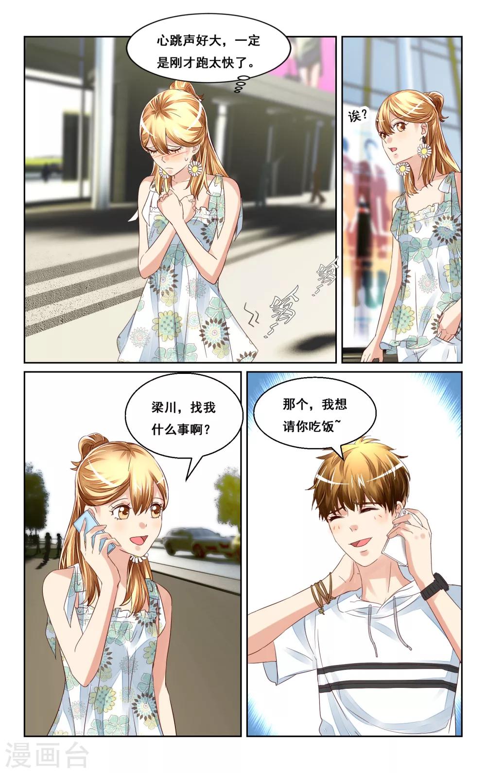 第44话1