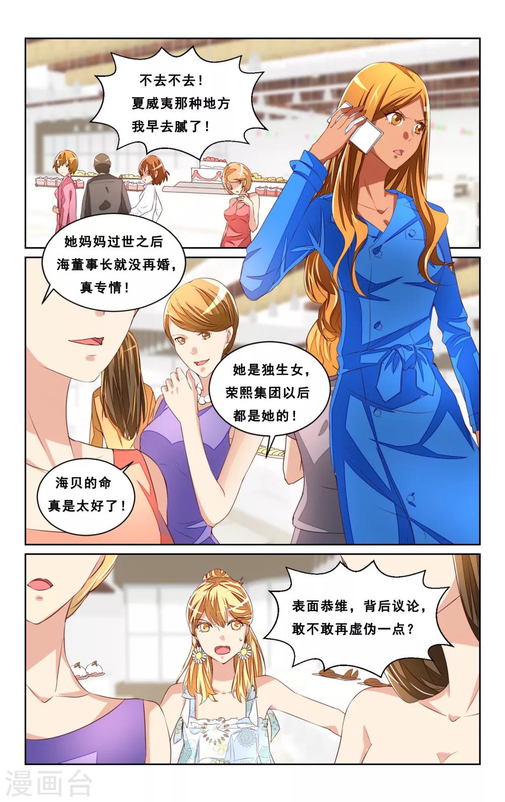 第44话9
