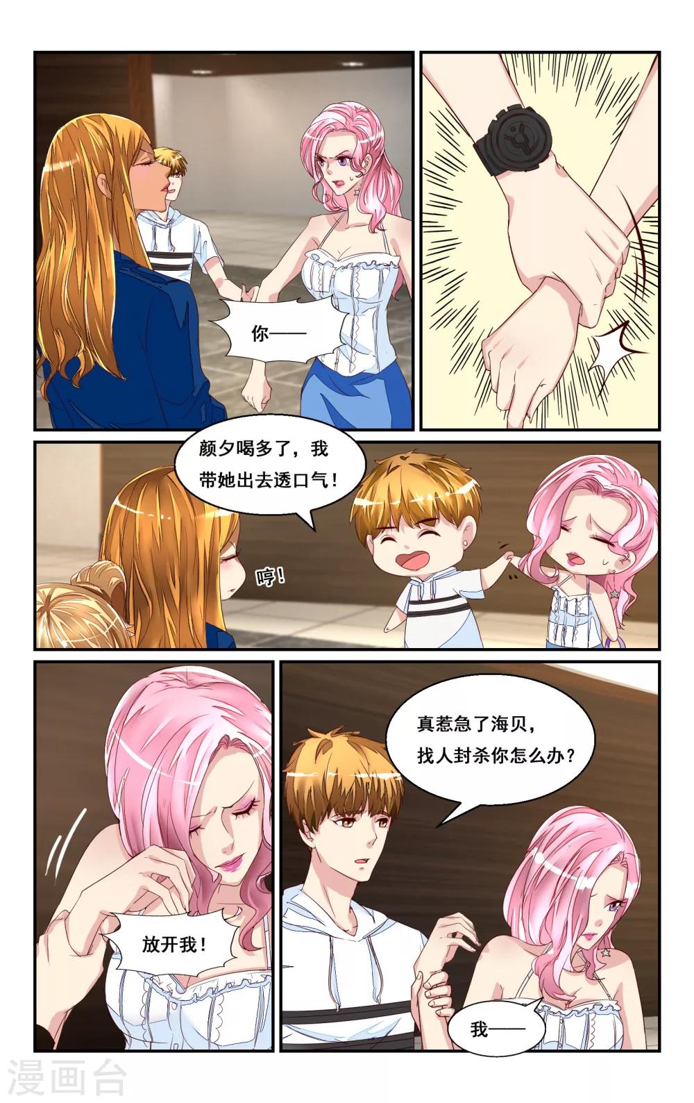 第45话0