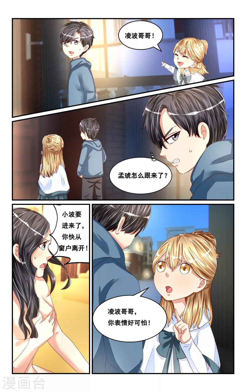 番外20