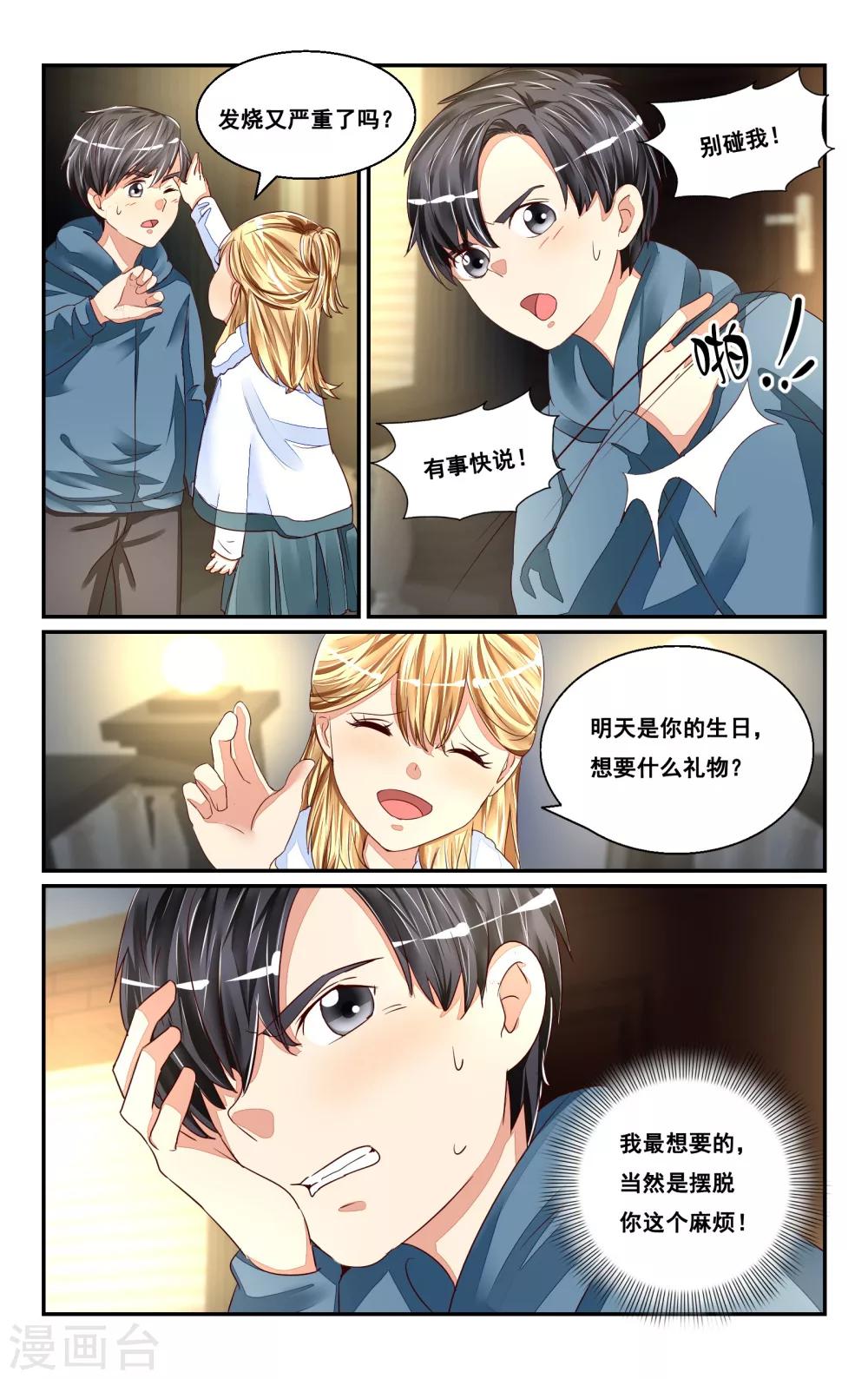 番外21