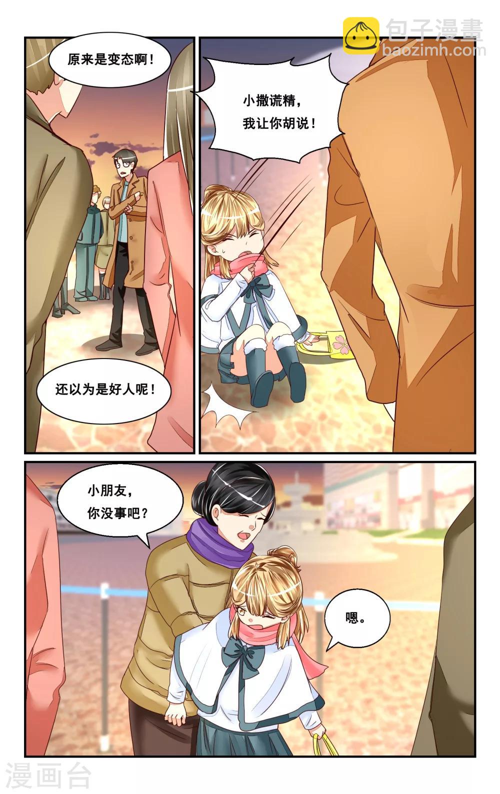 番外210