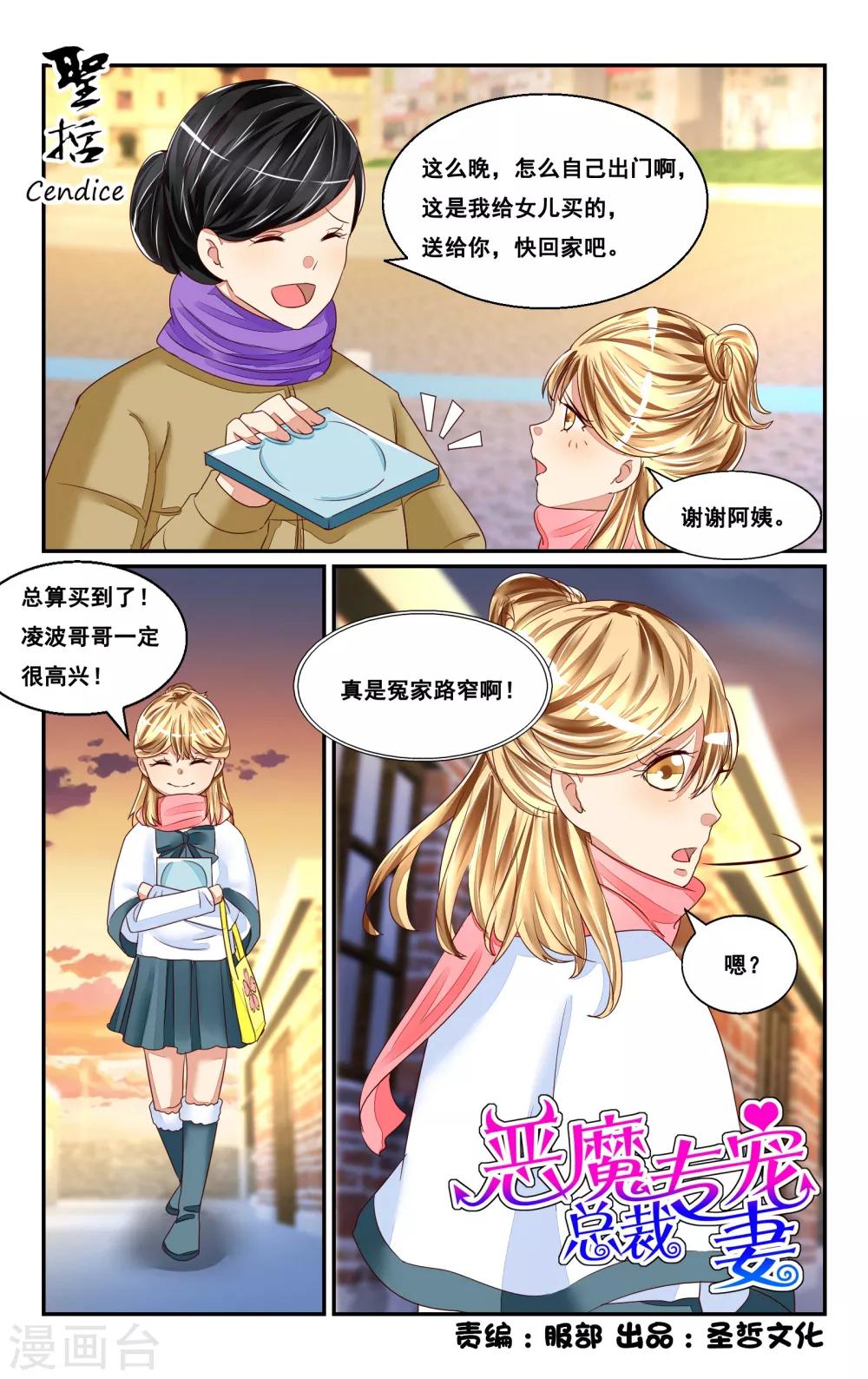 番外211