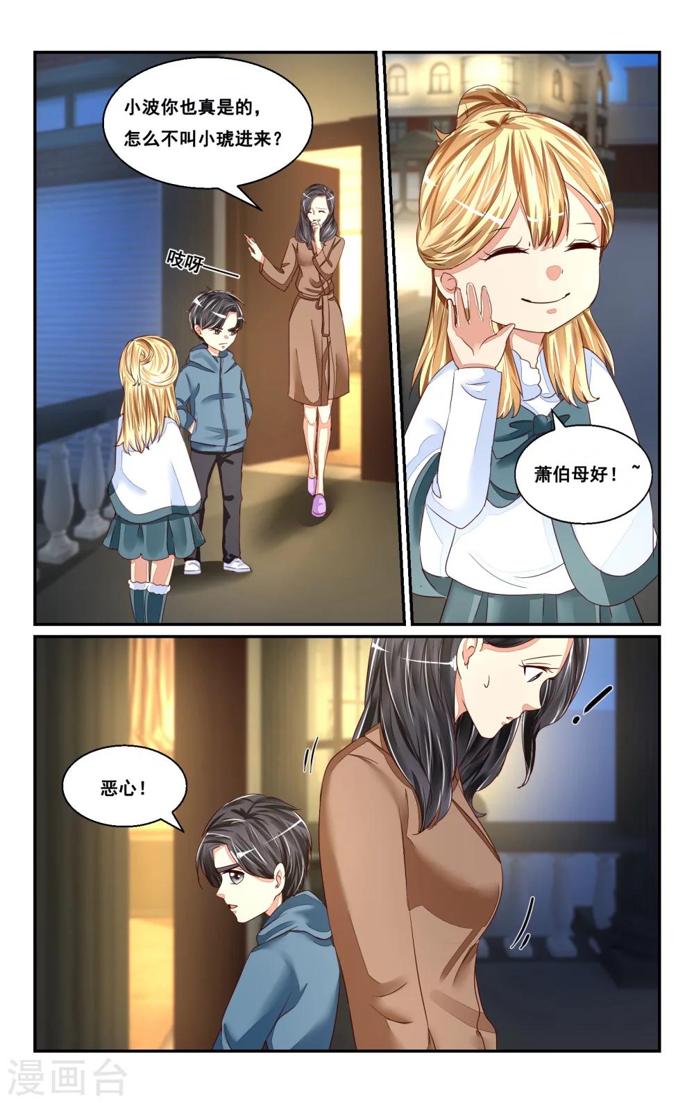 番外24
