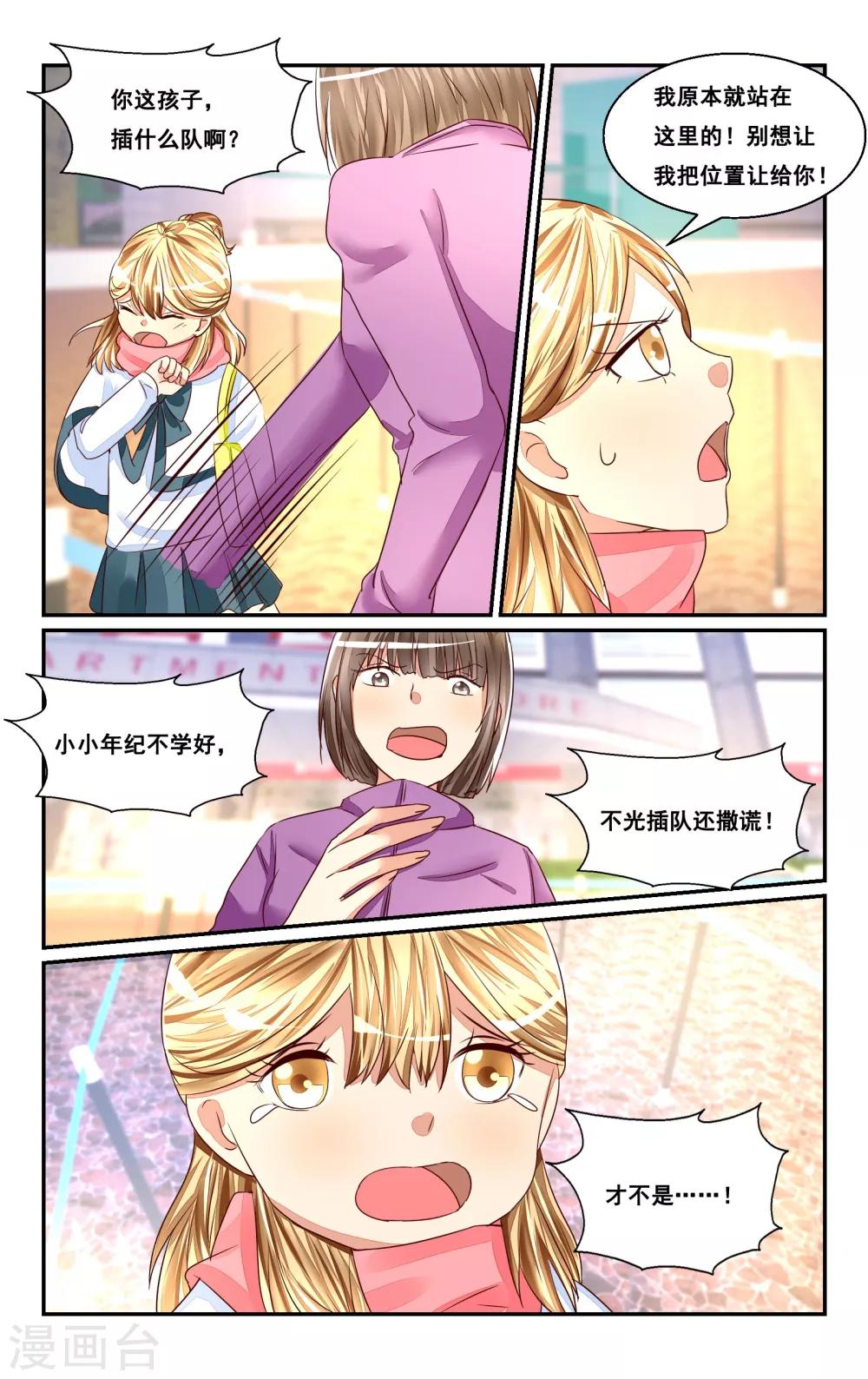 番外27