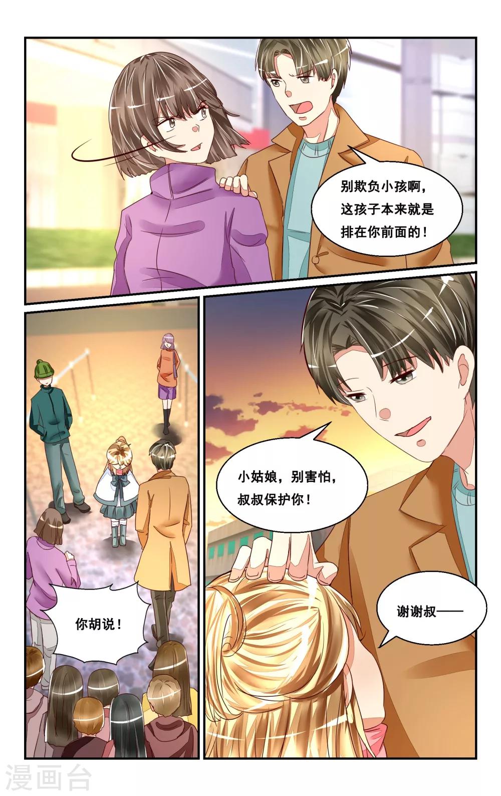 番外28