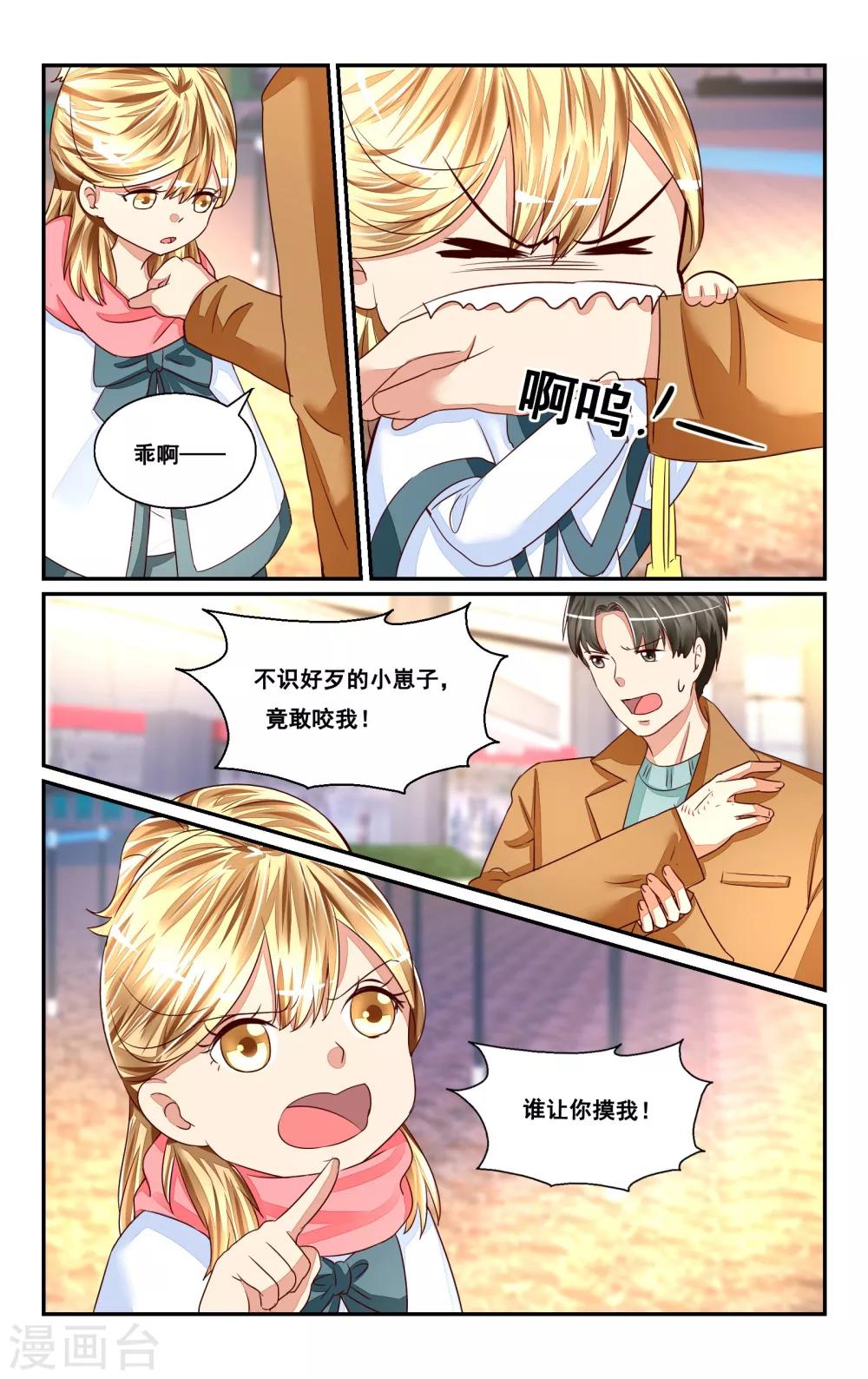 番外29