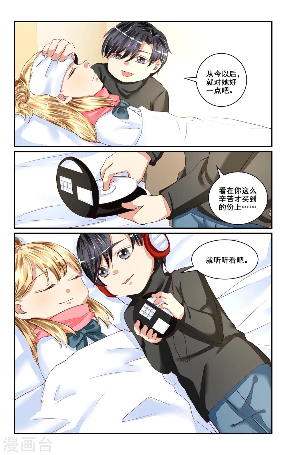 番外41