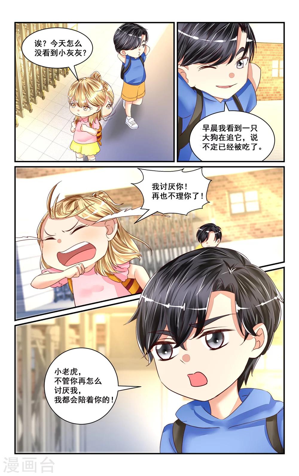 番外411