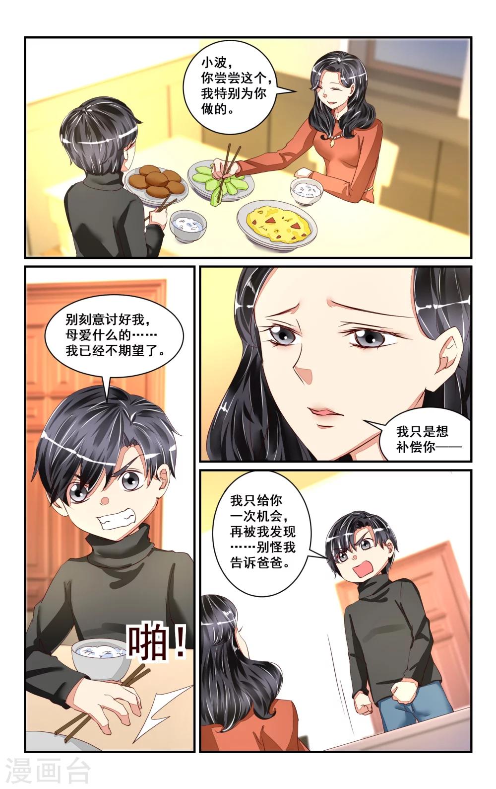 番外42