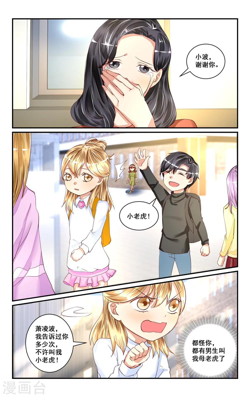 番外43