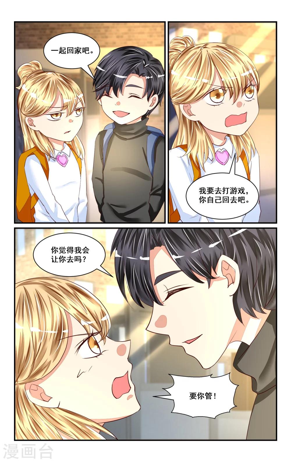 番外44