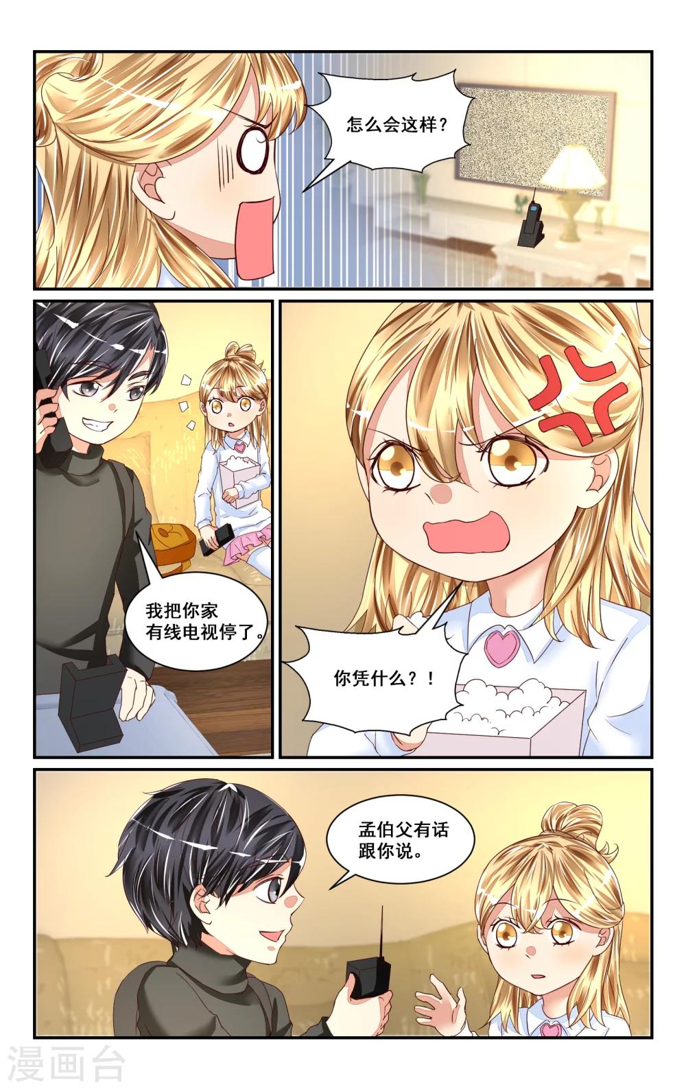 番外46