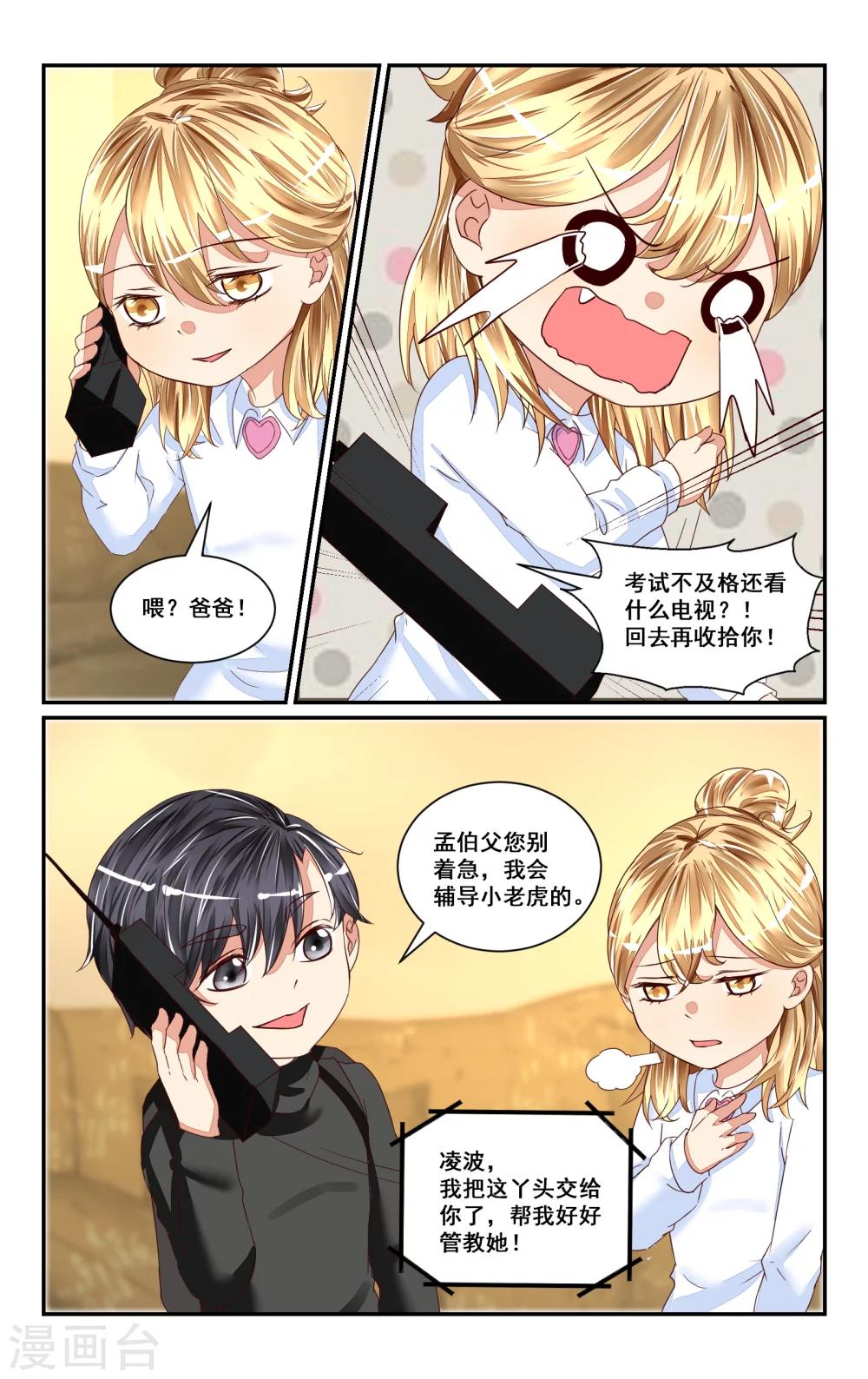 番外47