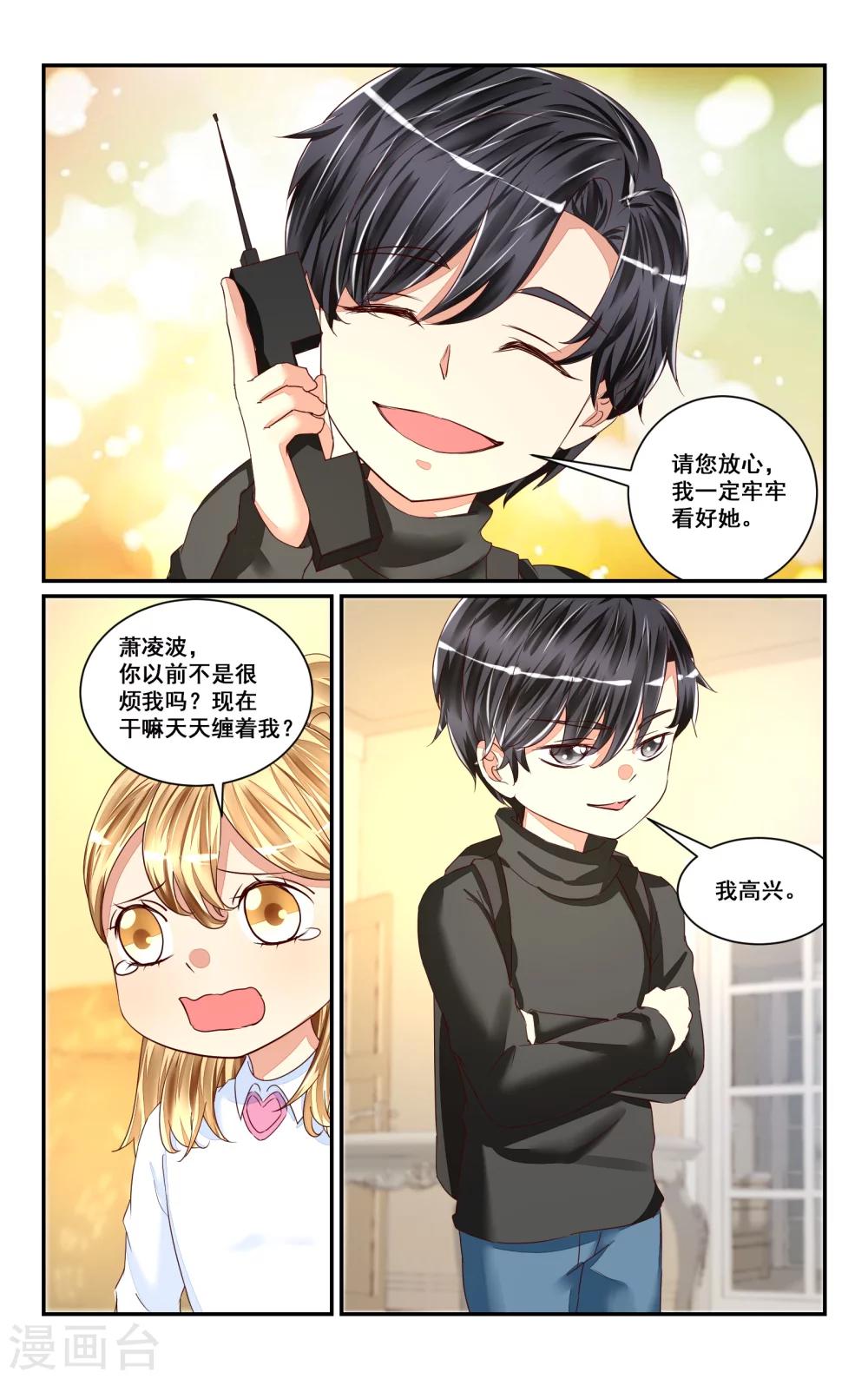 番外48