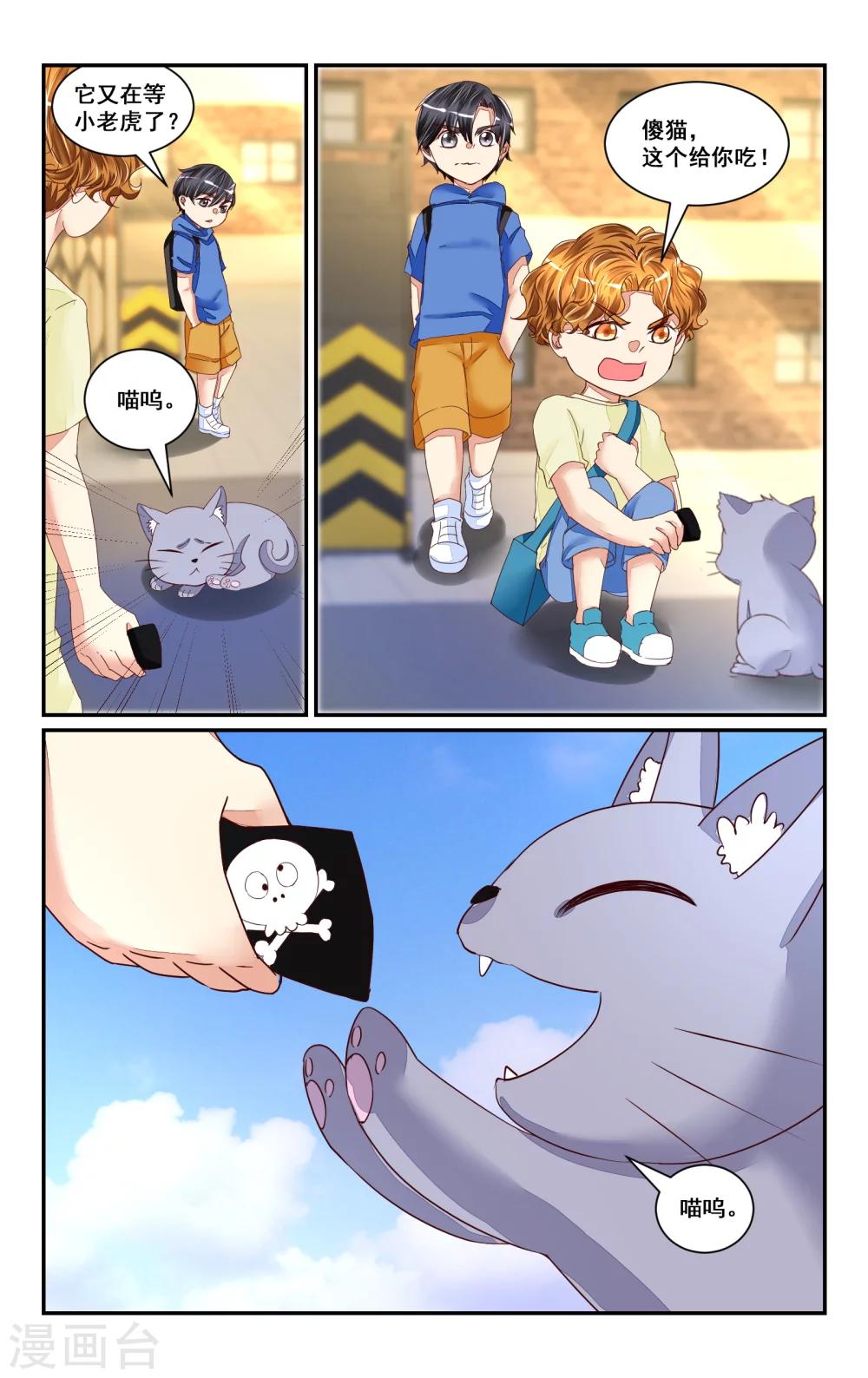 番外49