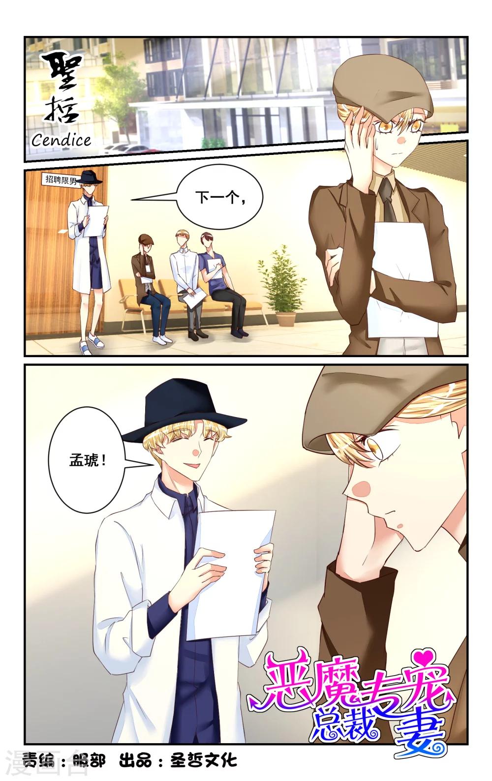 第47话0