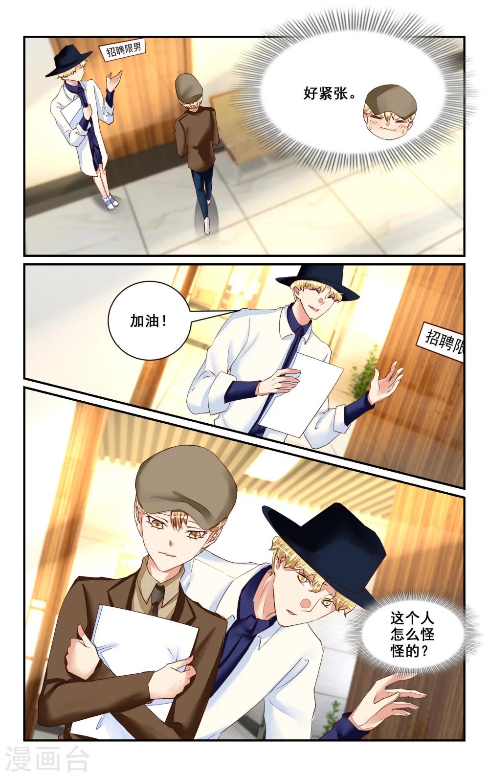 第47话1