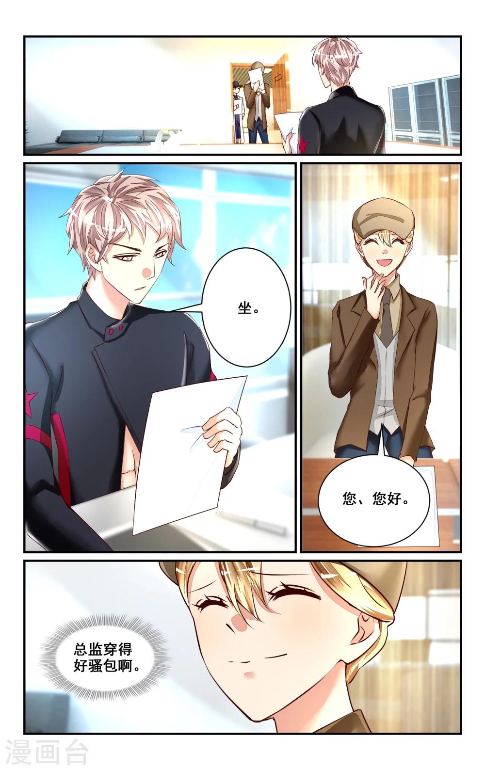 第47话2
