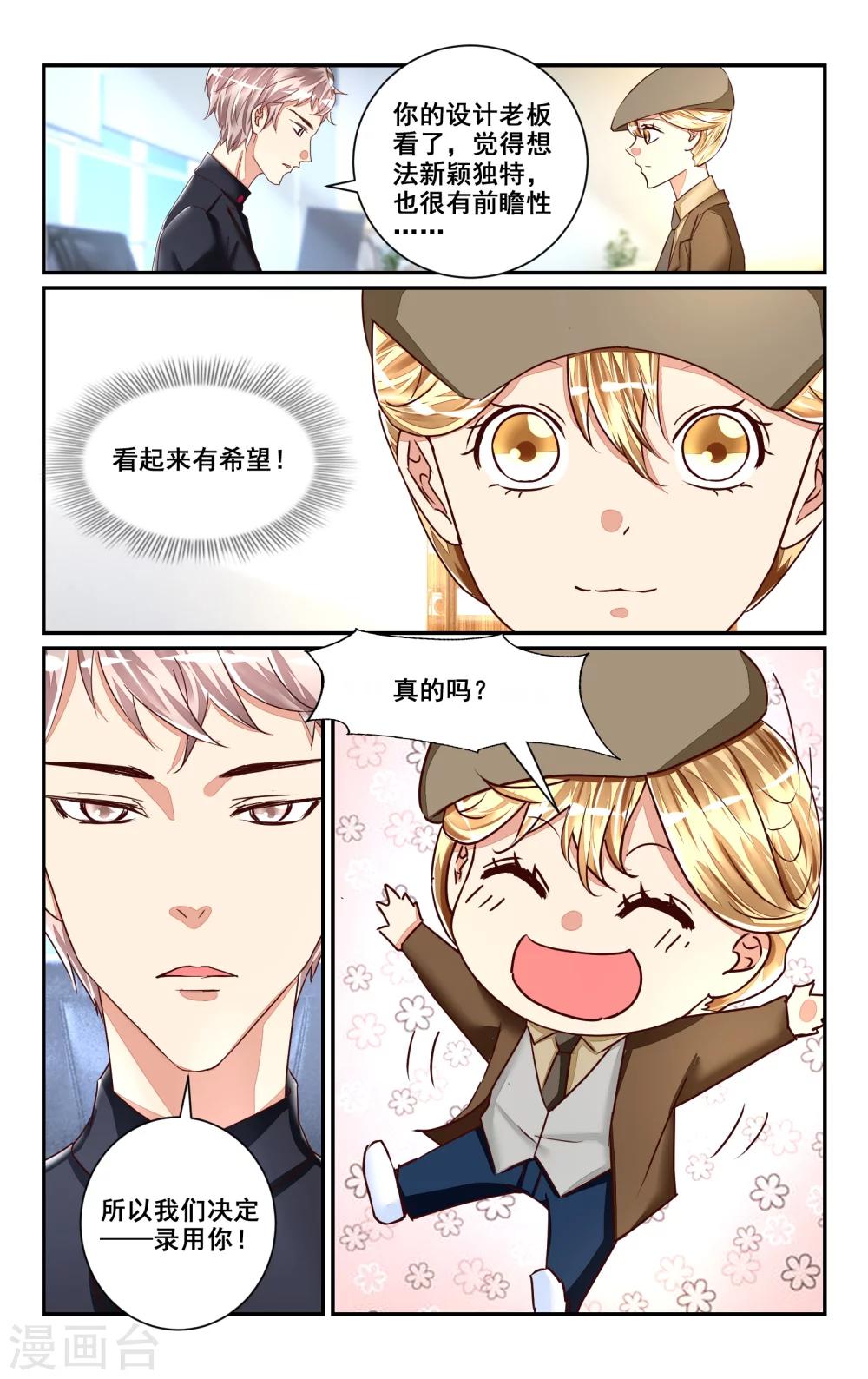 第47话3