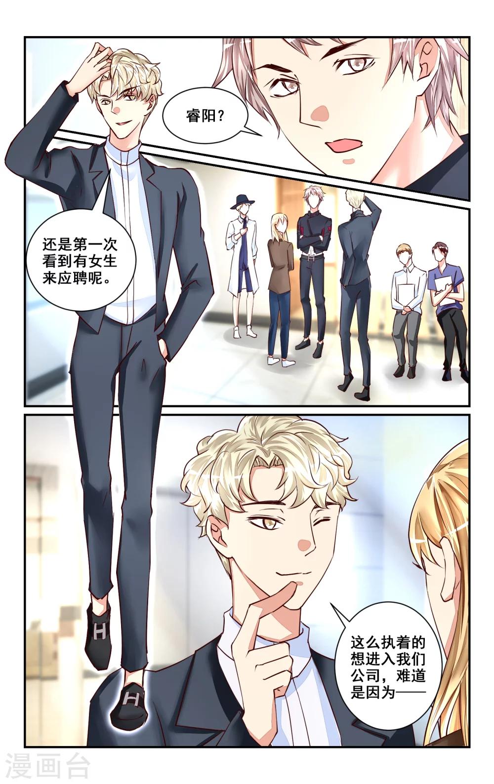 第47话7