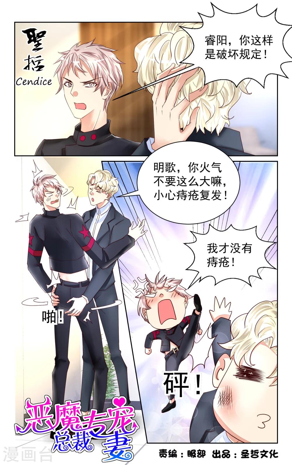 第48话0