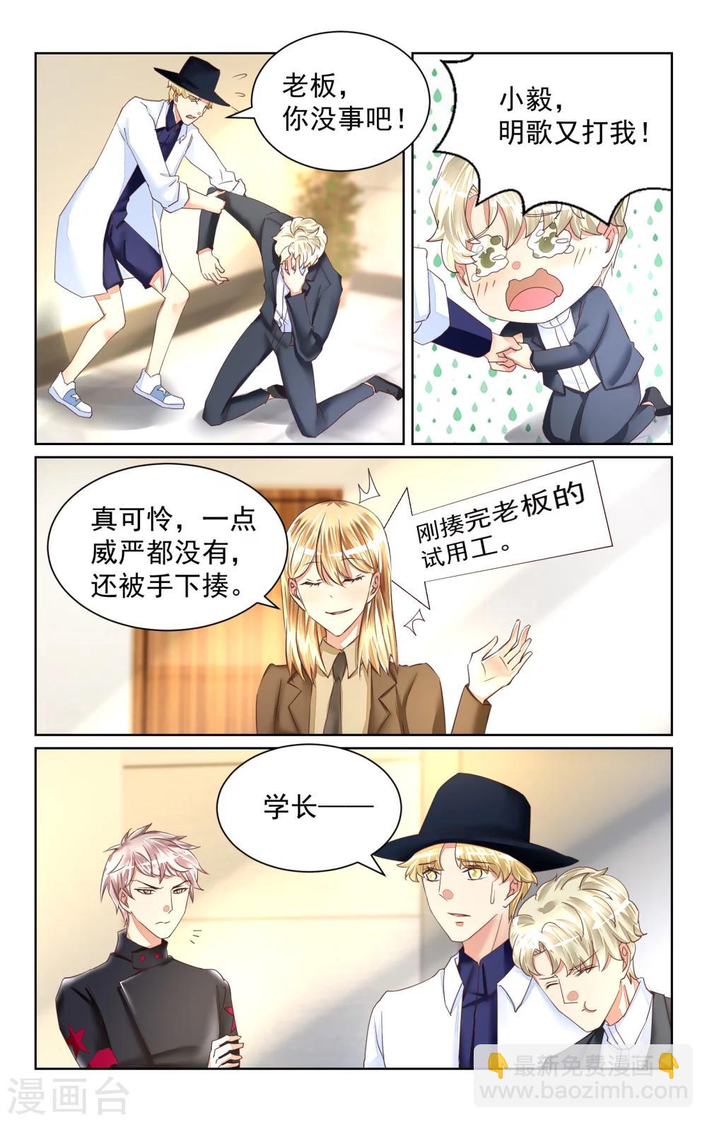 第48话1