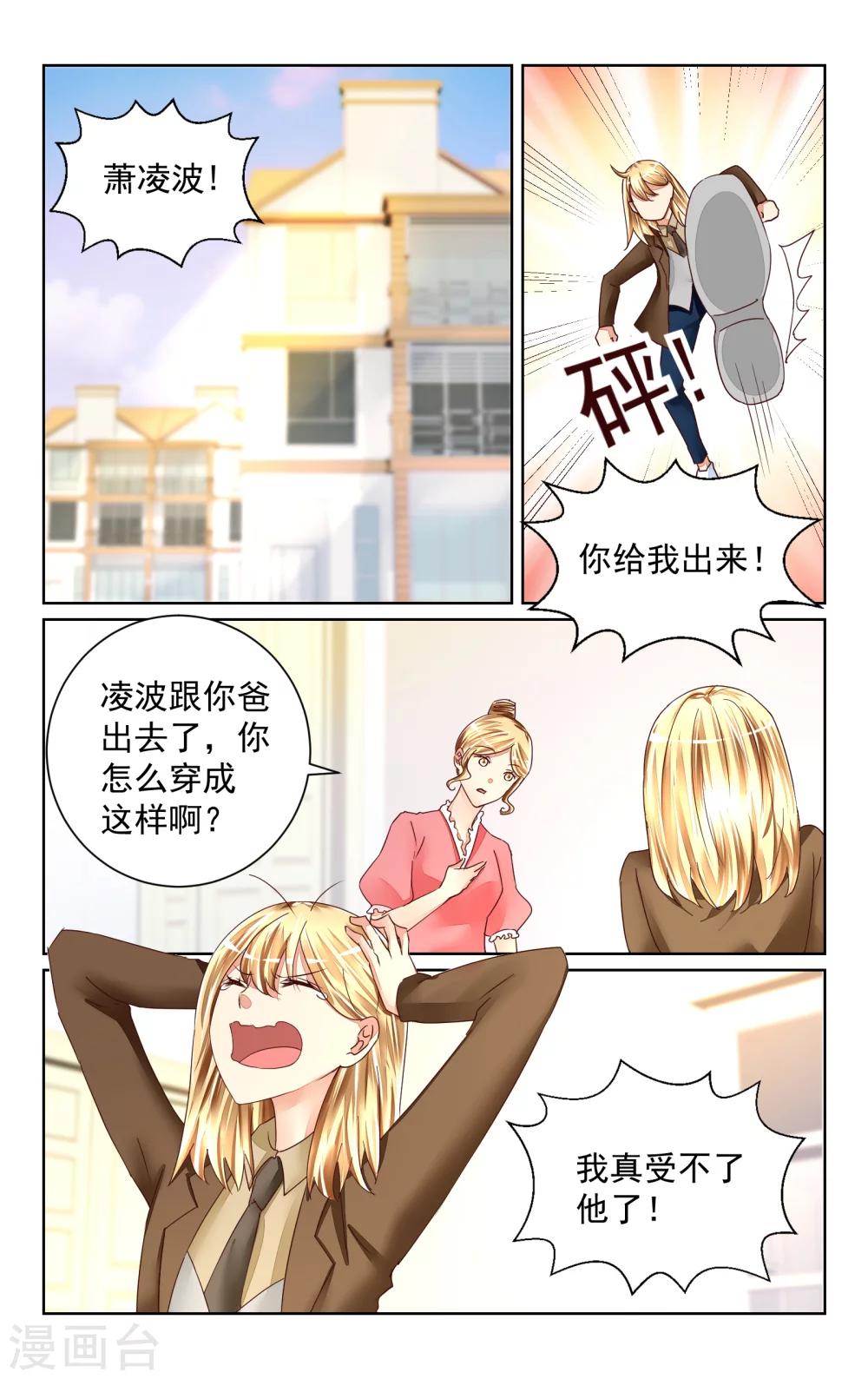 第48话11