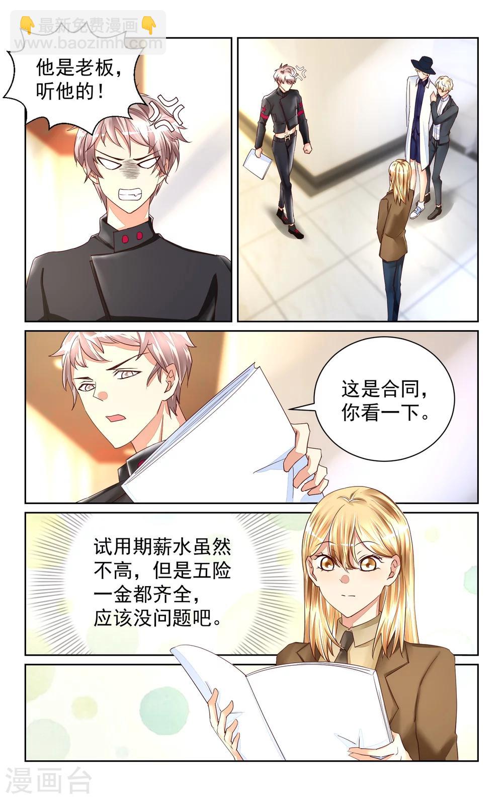 第48话2