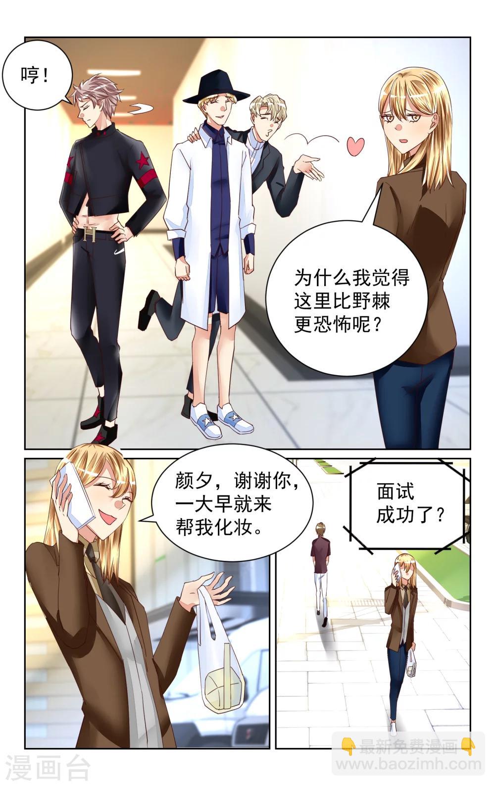 第48话4