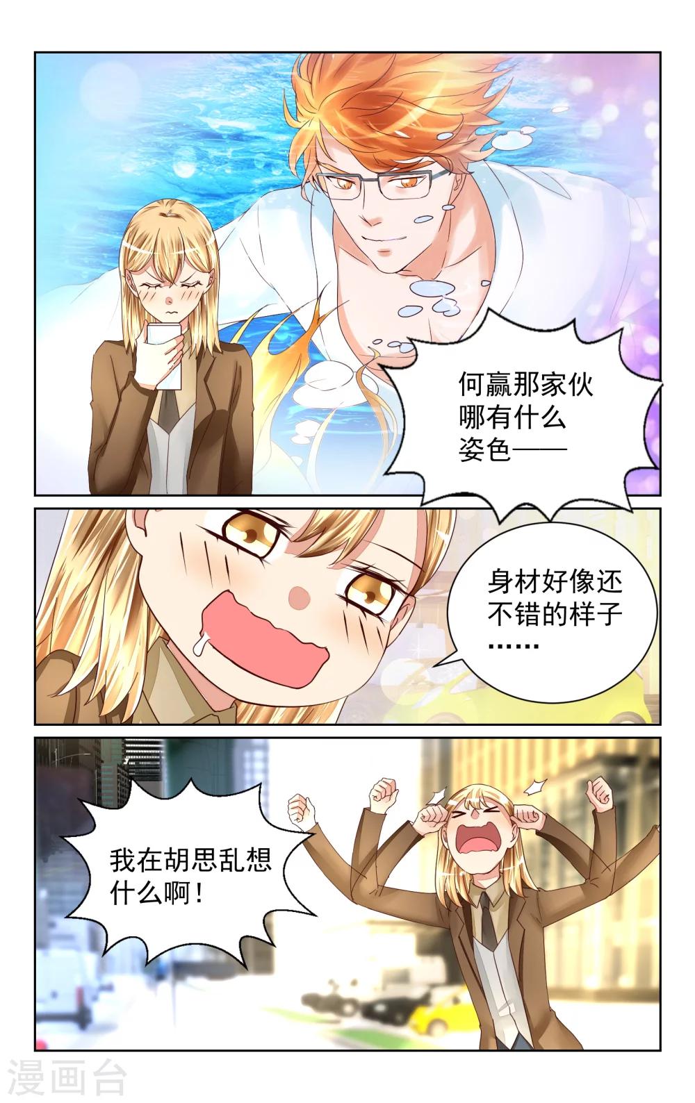 第48话7