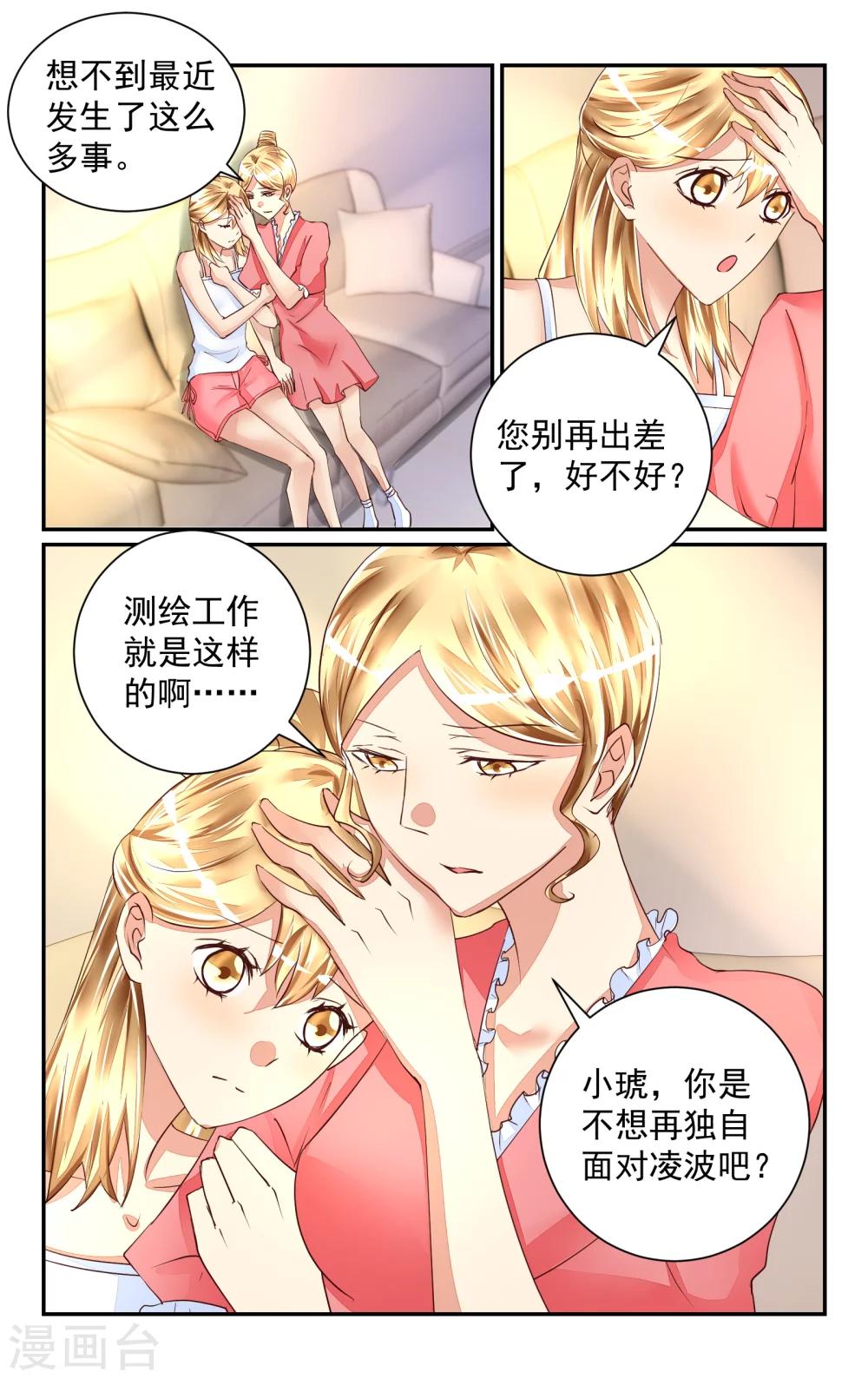 第49话1