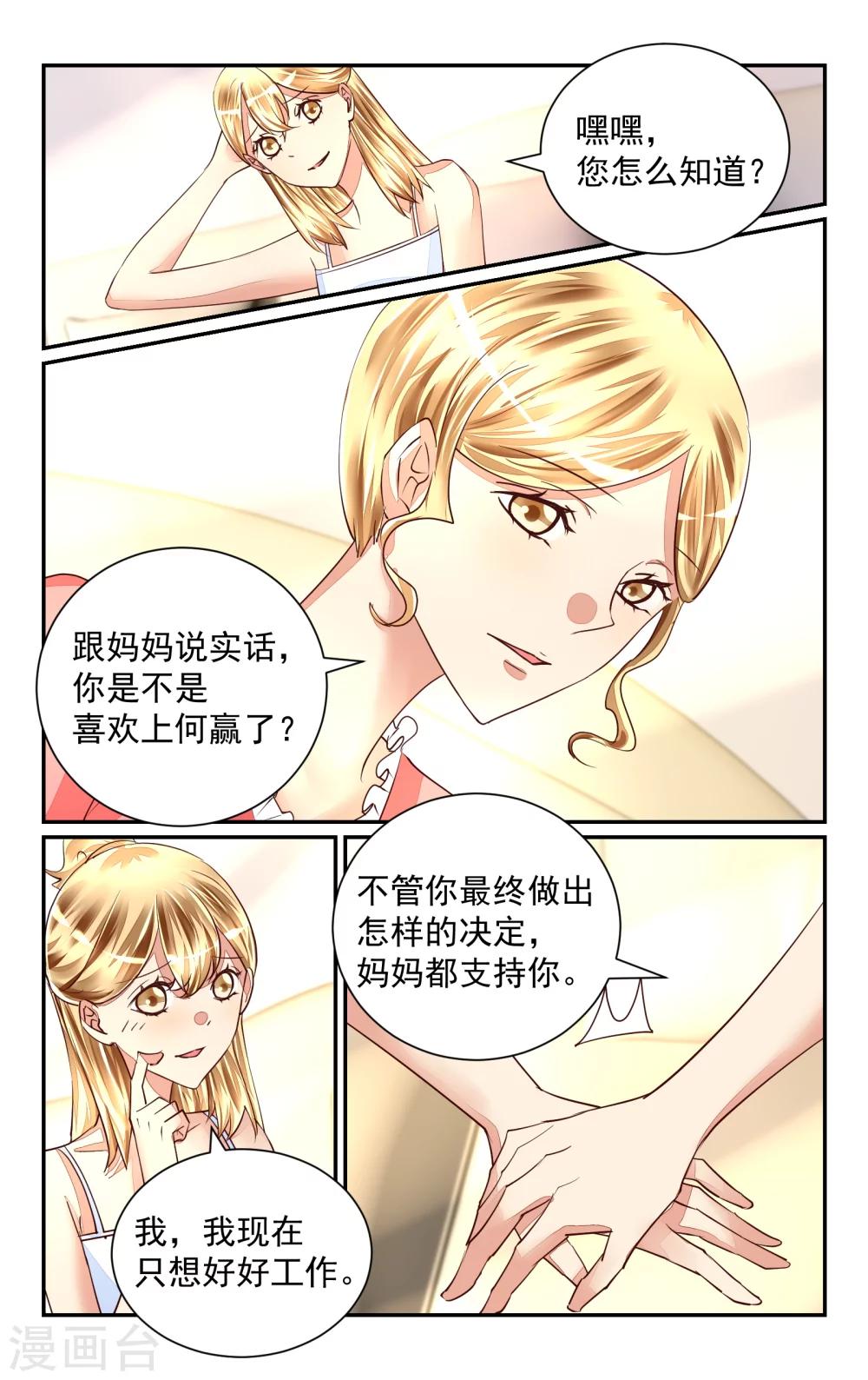 第49话2
