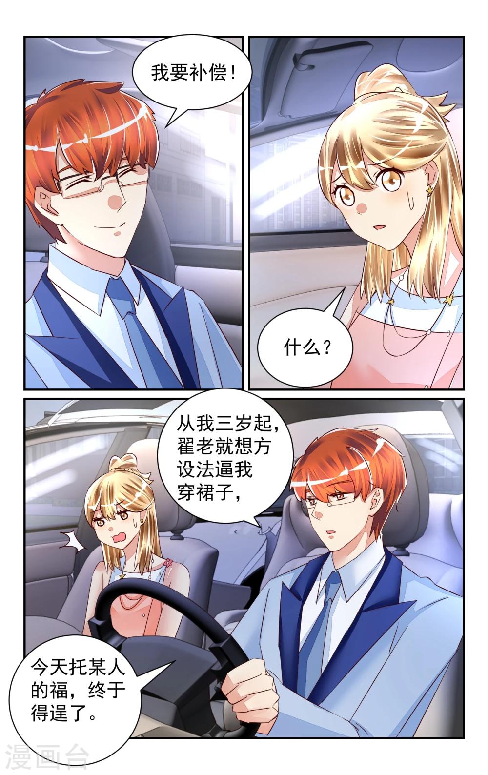 第53话1