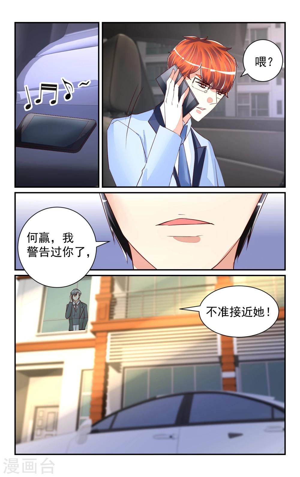 第53话10