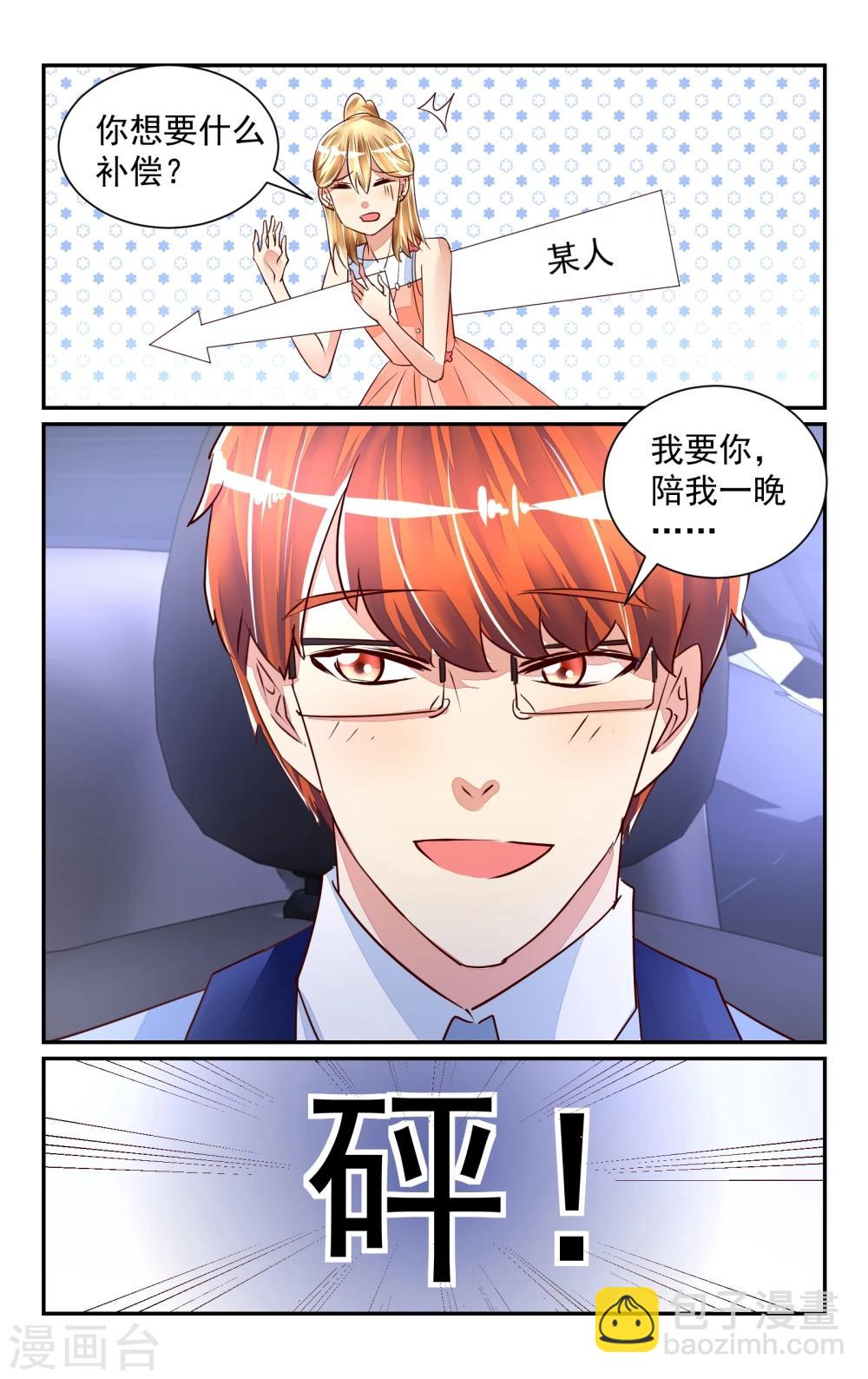 第53话2