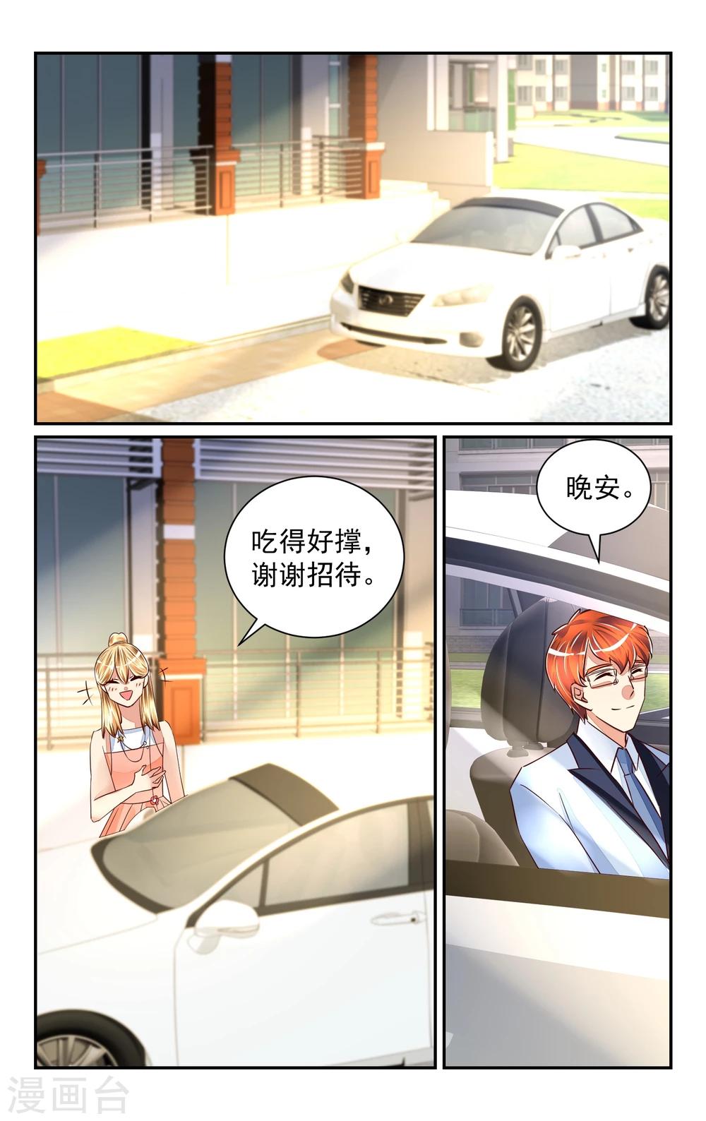 第53话9