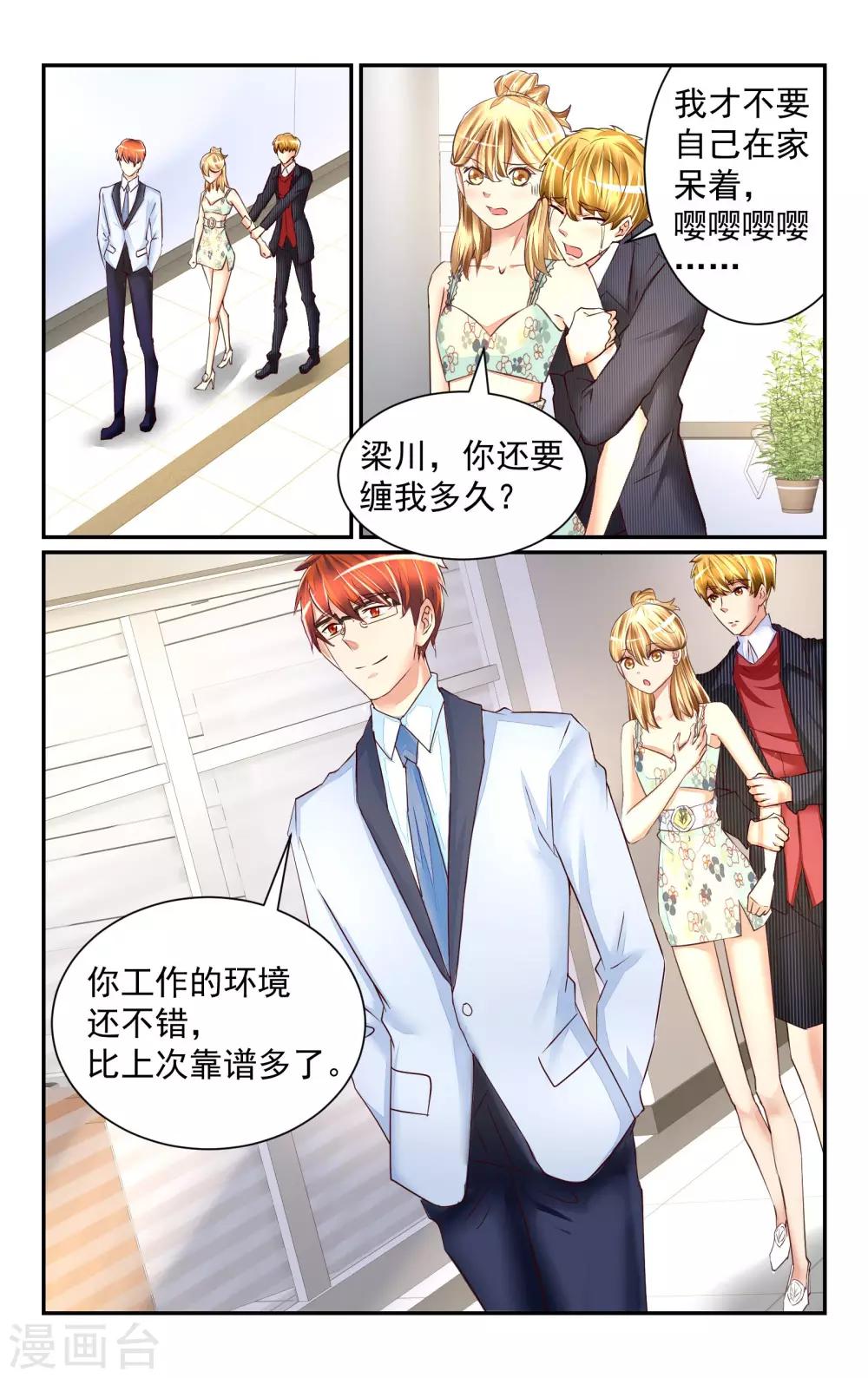 第58话1