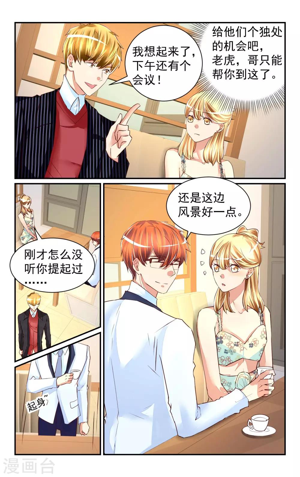 第58话10