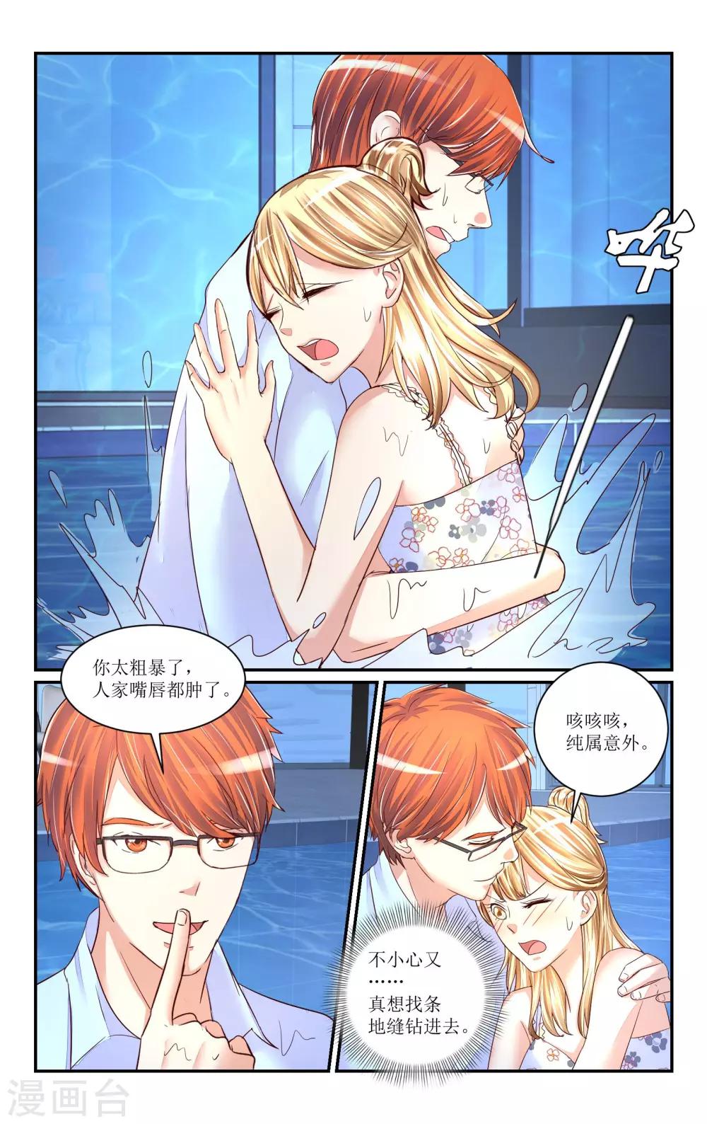 第61话1