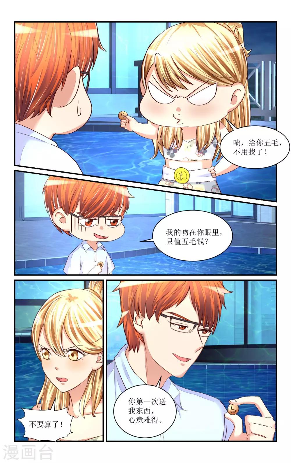 第61话3