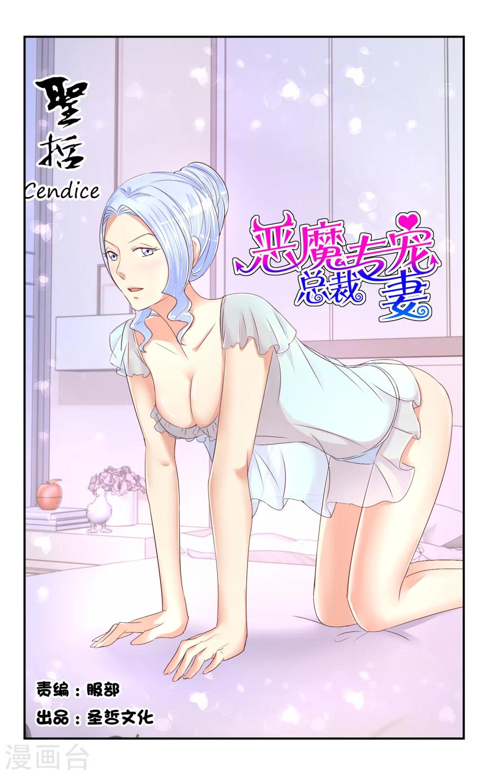 第64话0