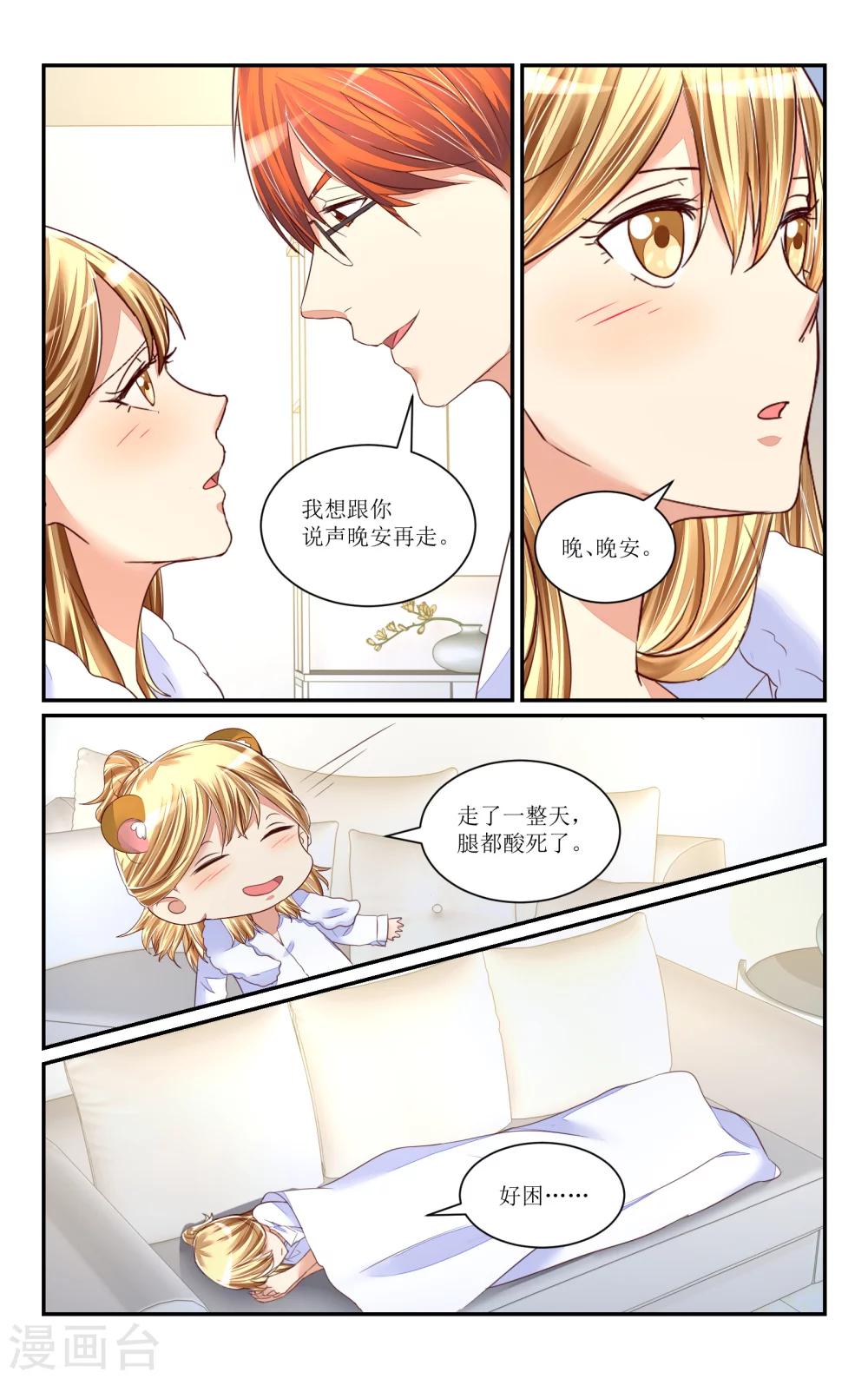 第64话10