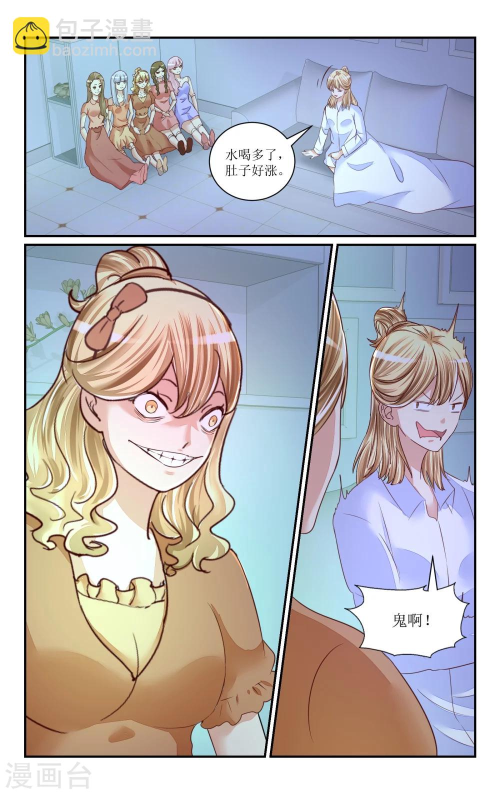 第64话11