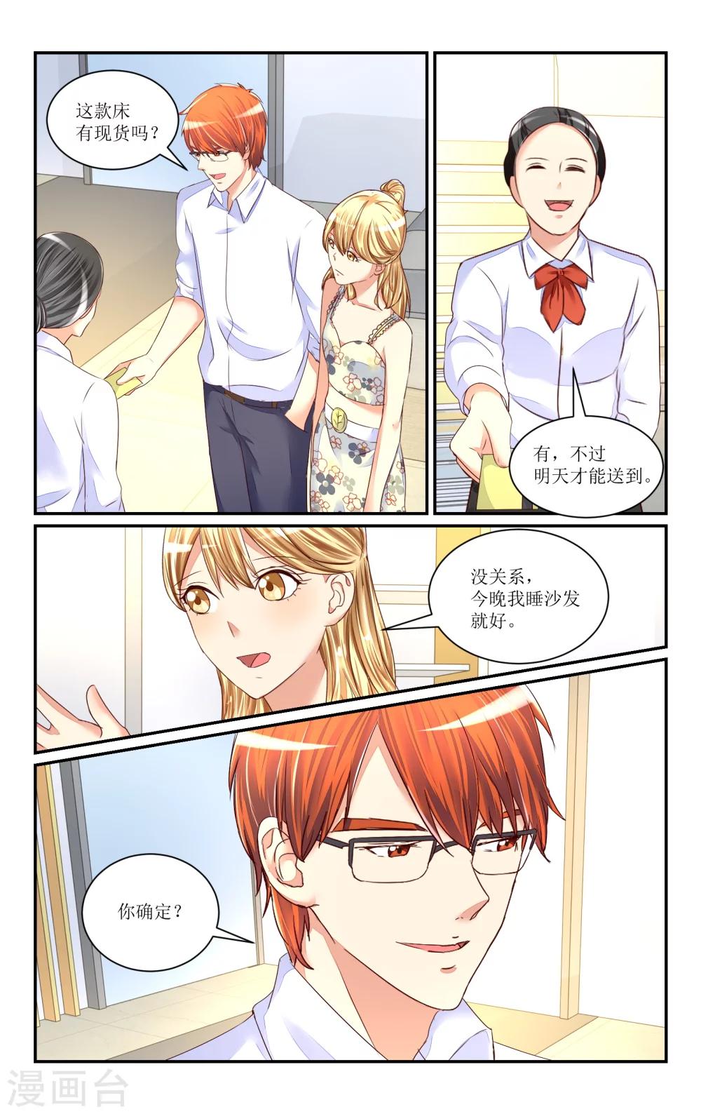 第64话2