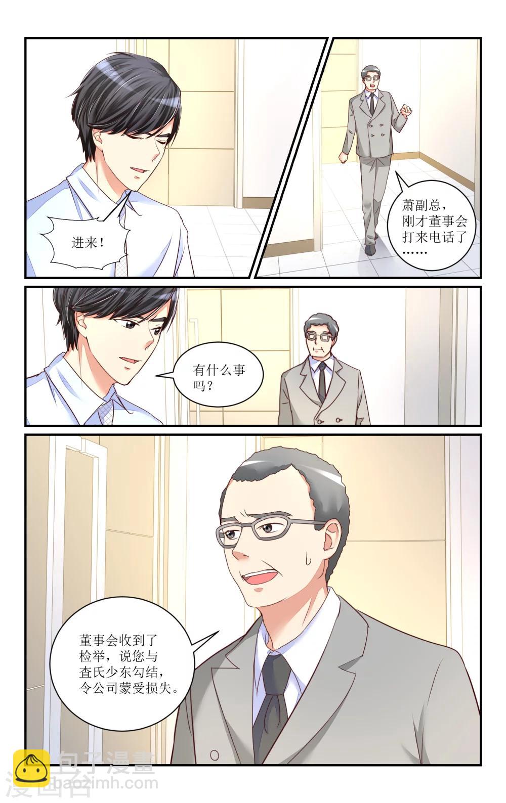 第64话4